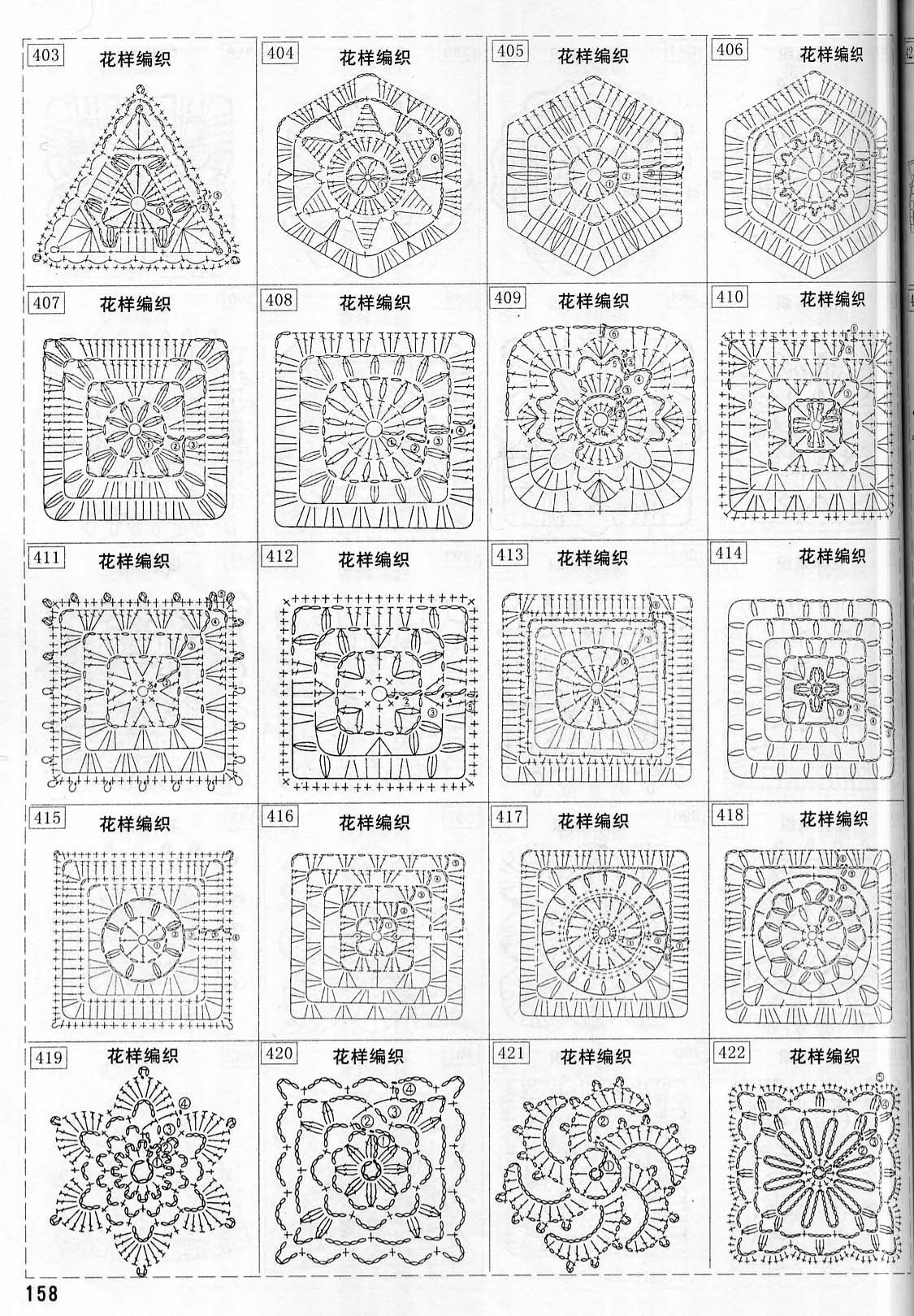 Crochet Granny Squares Pattern - mycrochetes.com | 그래니 스퀘어 패턴, 크로셰 모티브